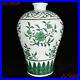 11.2Chinese Celadon glaze porcelain flower Zun Cup Bottle Pot Vase Jar Statue