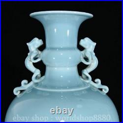 14.4 Kangxi Chinese Celadon glaze Porcelain Double Beast ear Vase Bottle