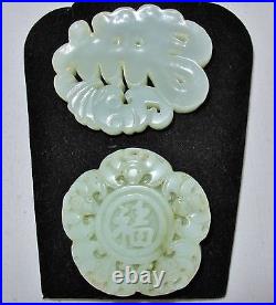 2 Big Chinese Carved Celadon Green JADE Pendants with Bats (2.35 & 2.10)