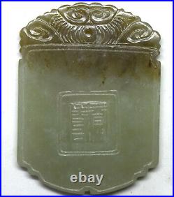 Antique Chinese Hand Carved Celadon Jade Pendant Plaque