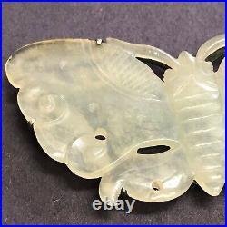 Chinese Antique Jade Translucent Celadon Butterfly with Setting, Belt Buckle
