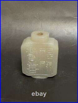 Chinese Carved Celadon Jade Snuff Bottle