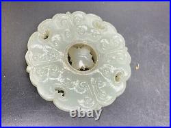 Chinese Qianlong Qing Dynasty Antique Jade Carving Revolving Openwork 39g