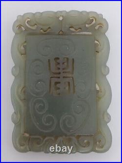 Fine Chinese Hand Carved Celadon Jade Plaque with Dragons & Bats
