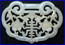 Old Chinese Hand Carved Celadon Jade Plaque Pendant