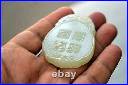 Old Detail Chinese Hand Carved Celadon Nephrite Jade Plaque/Pendant