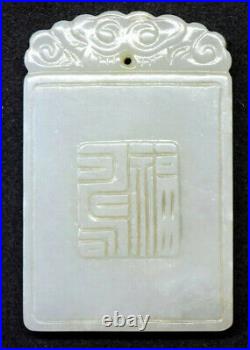 Old Detailed Chinese Hand Carved Celadon Nephrite Jade Pendant