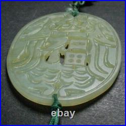 Rare Chinese Celadon Jade Hairpin