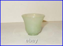 Small Chinese Translucent Celadon White Jade Bowl Cup