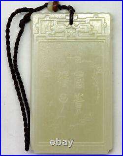 Vintage Detailed Chinese Hand Carved Celadon Nephrite Jade Pendant 75mmX43mm